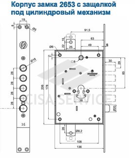 2653LCR0328TXX Securemme Корпус замка 2653