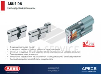 ABUS D6N 40/50 KD W/5 LONG KEY цилиндровый механизм 90мм(40х50) ключ/ключ (никель)